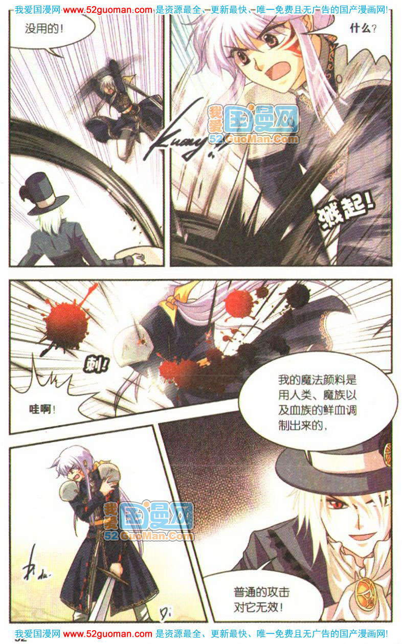 第87页