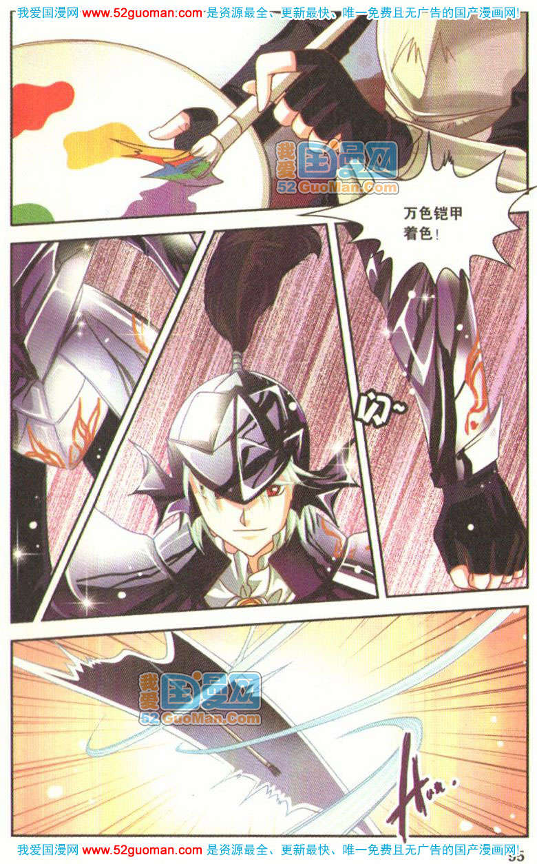 第90页