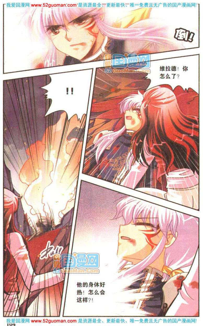 第99页