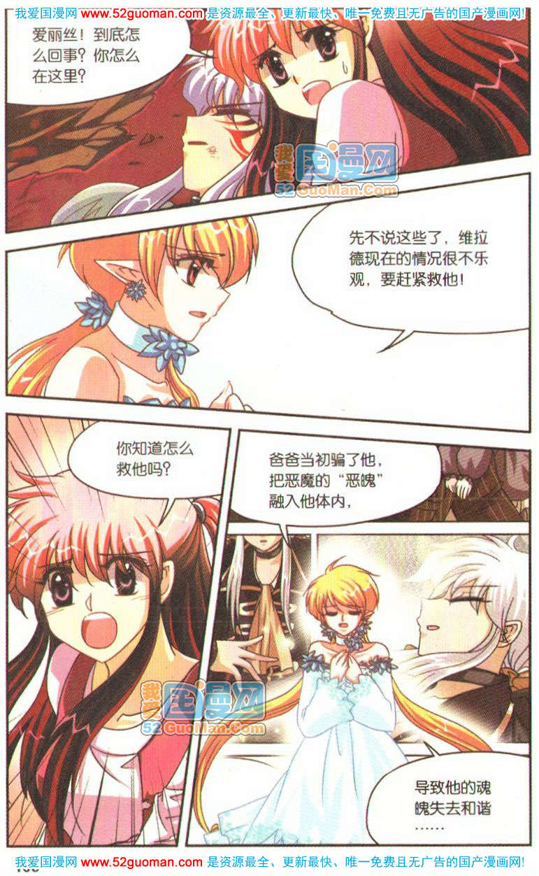 第101页