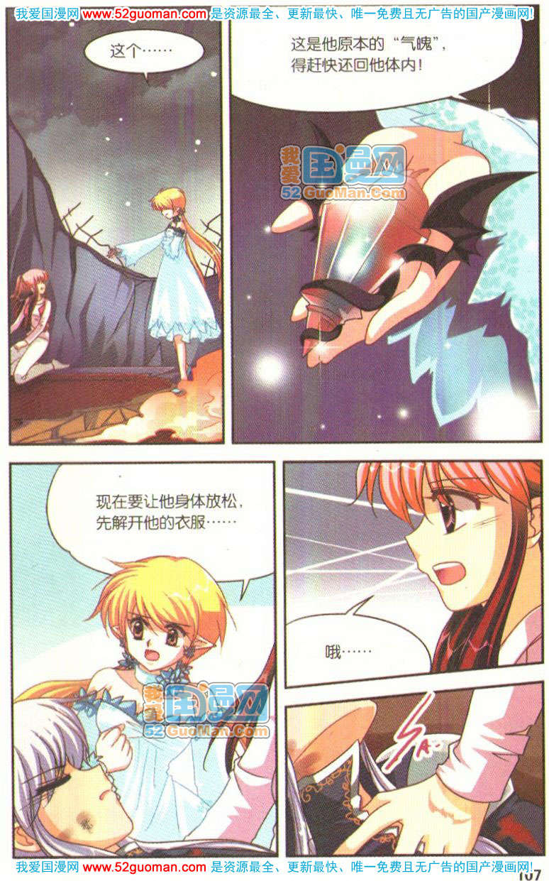 第102页