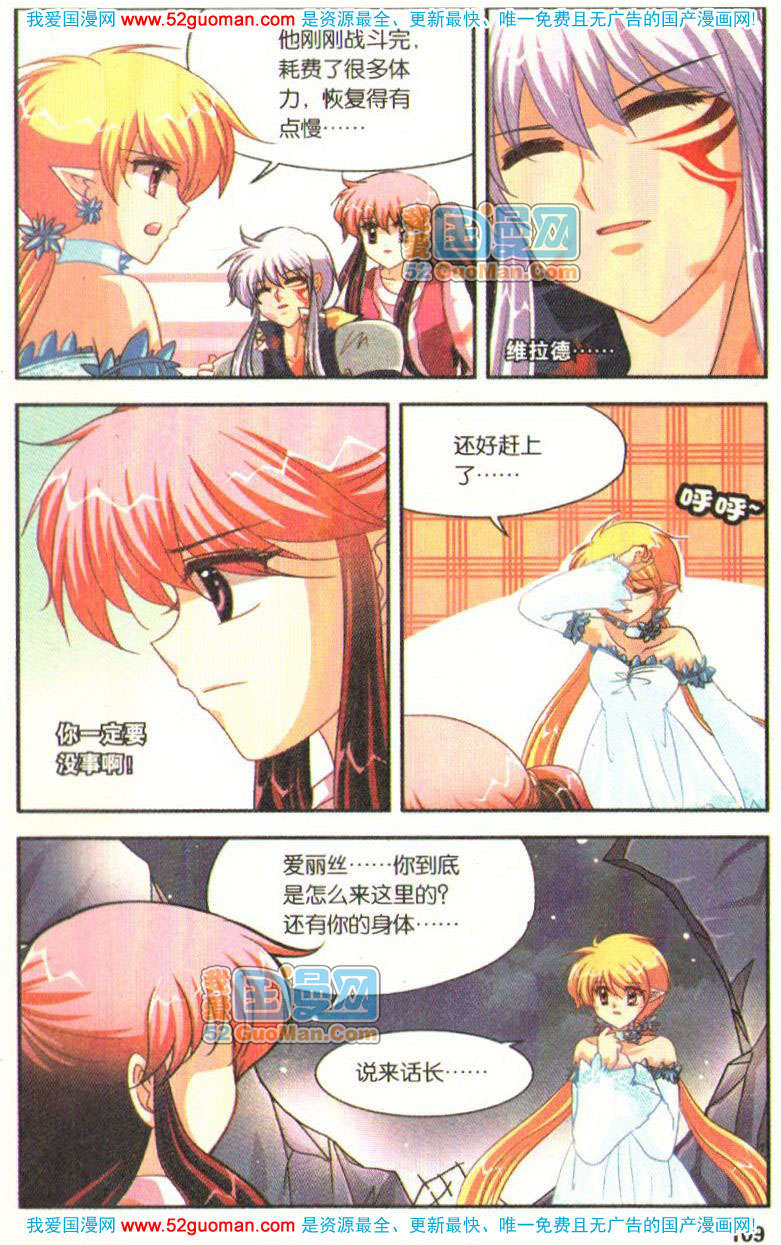 第104页