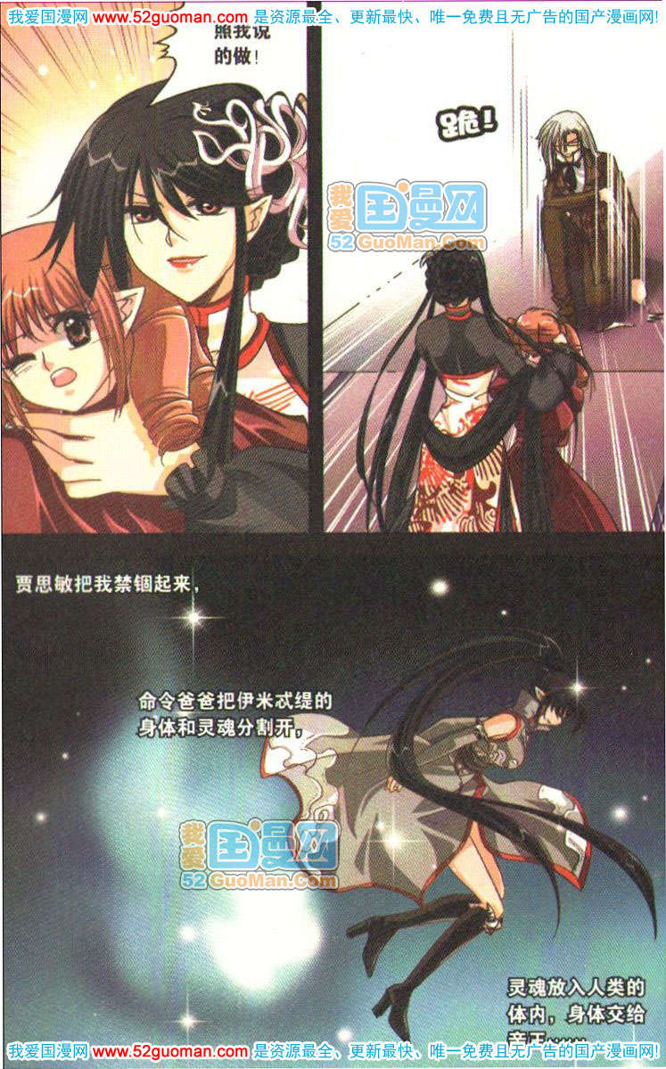 第110页