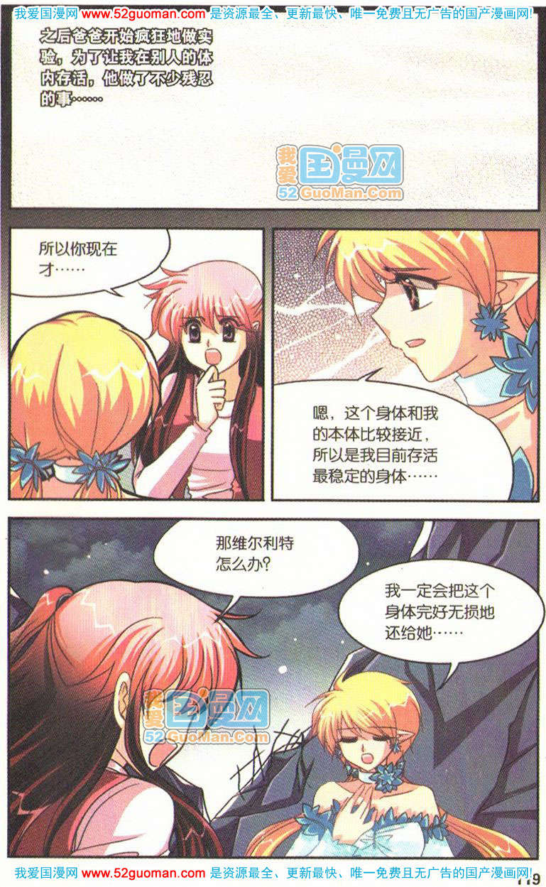 第114页