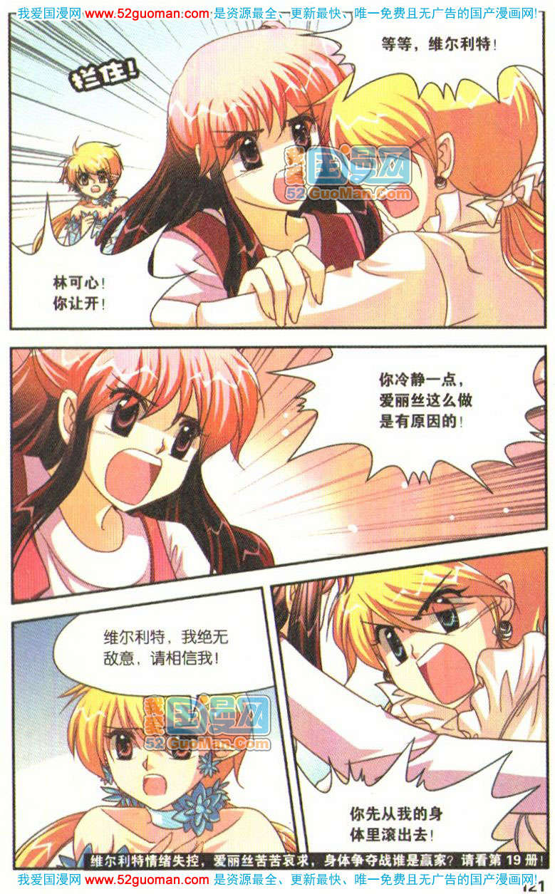 第116页