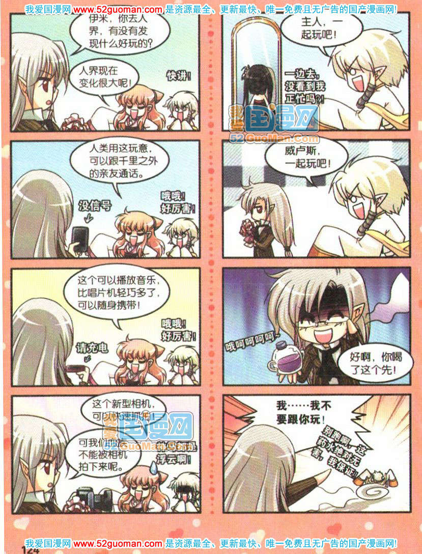 第119页