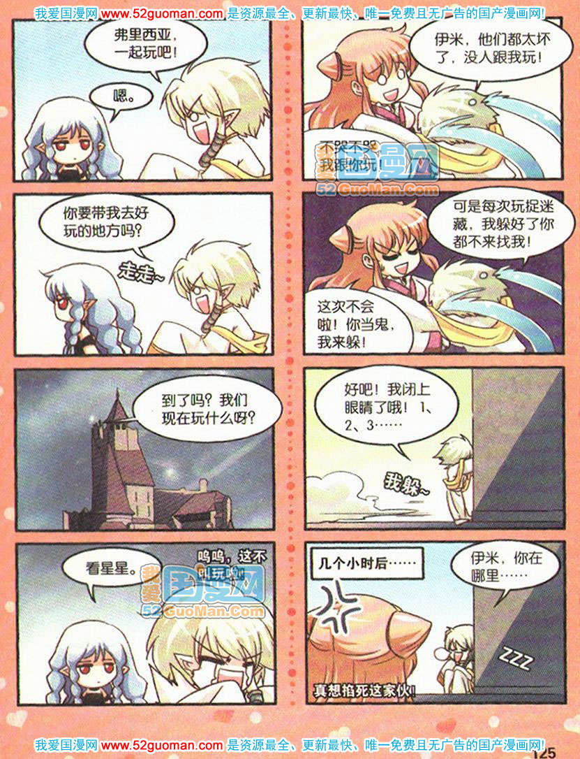 第120页