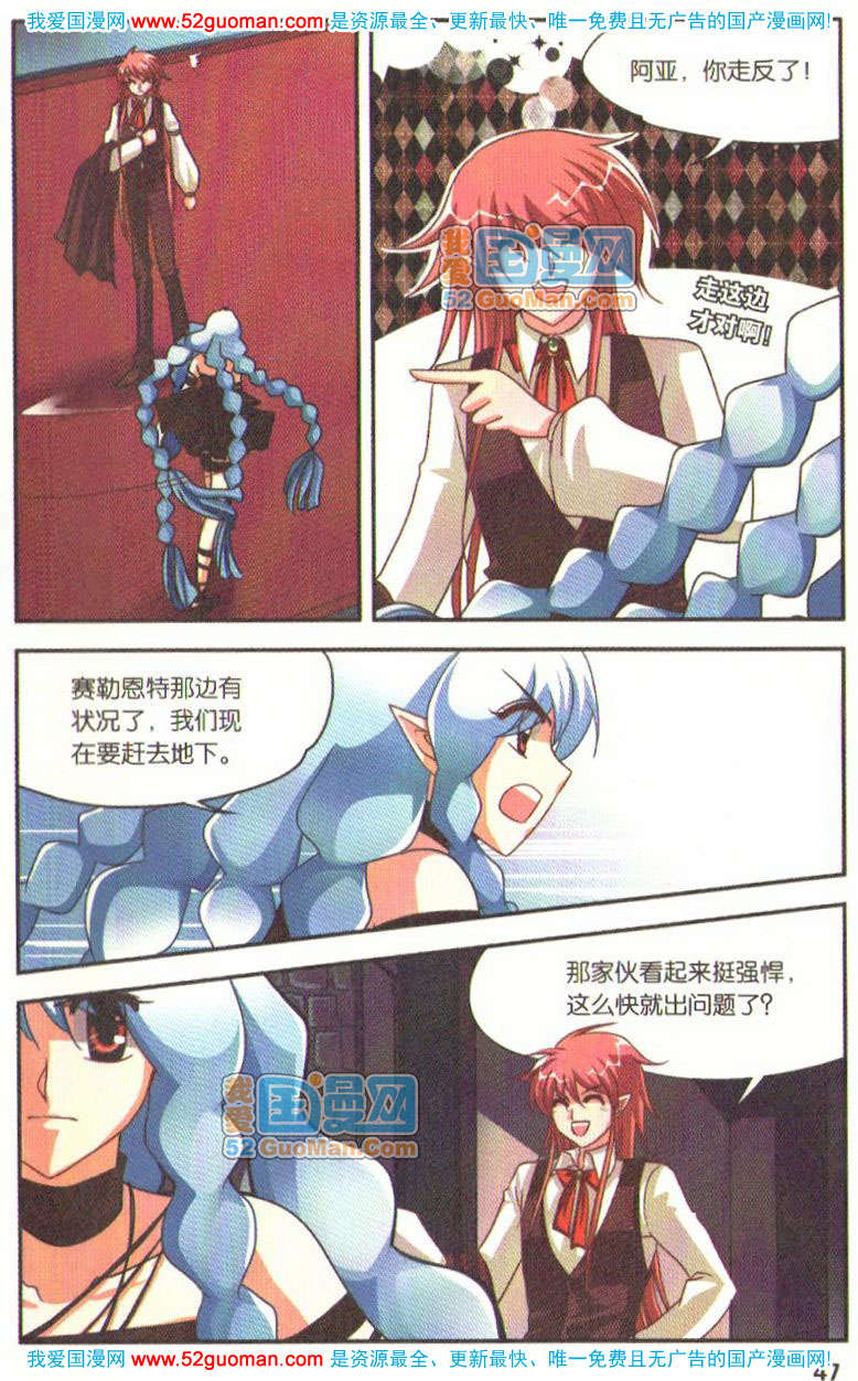 第42页