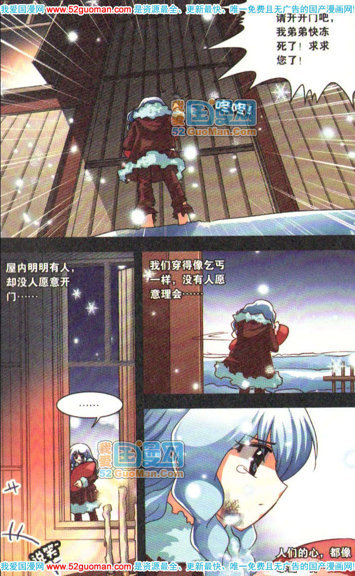 第52页