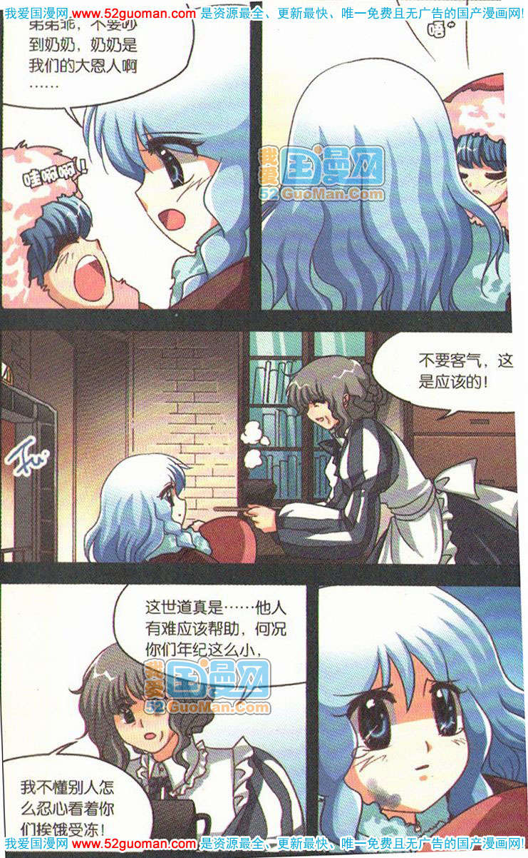 第58页