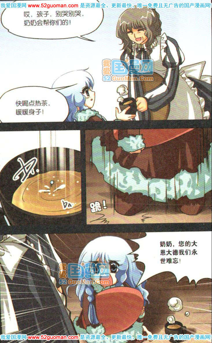 第59页