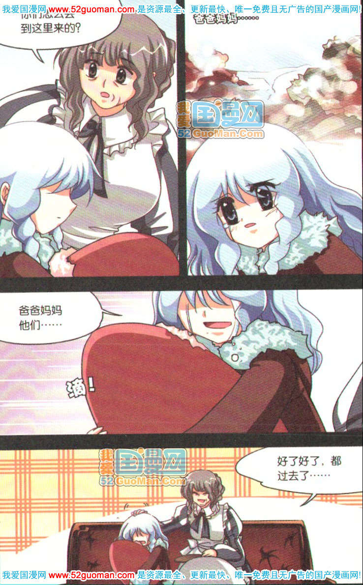 第61页