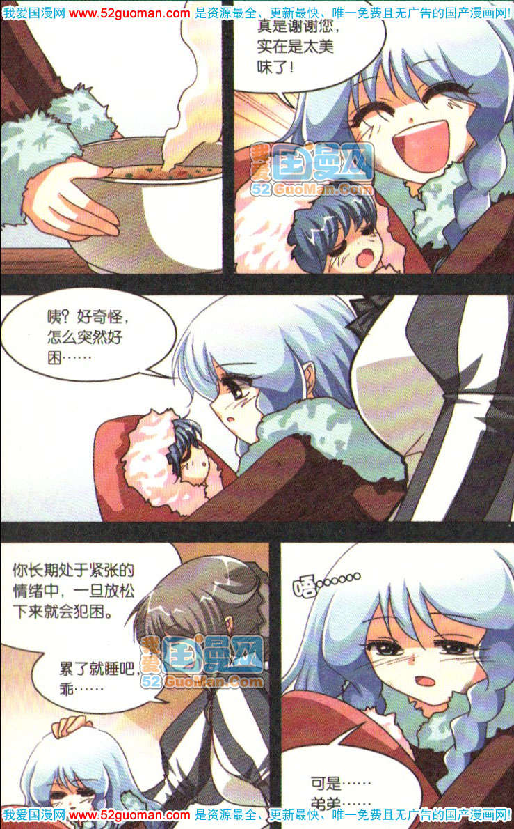 第64页