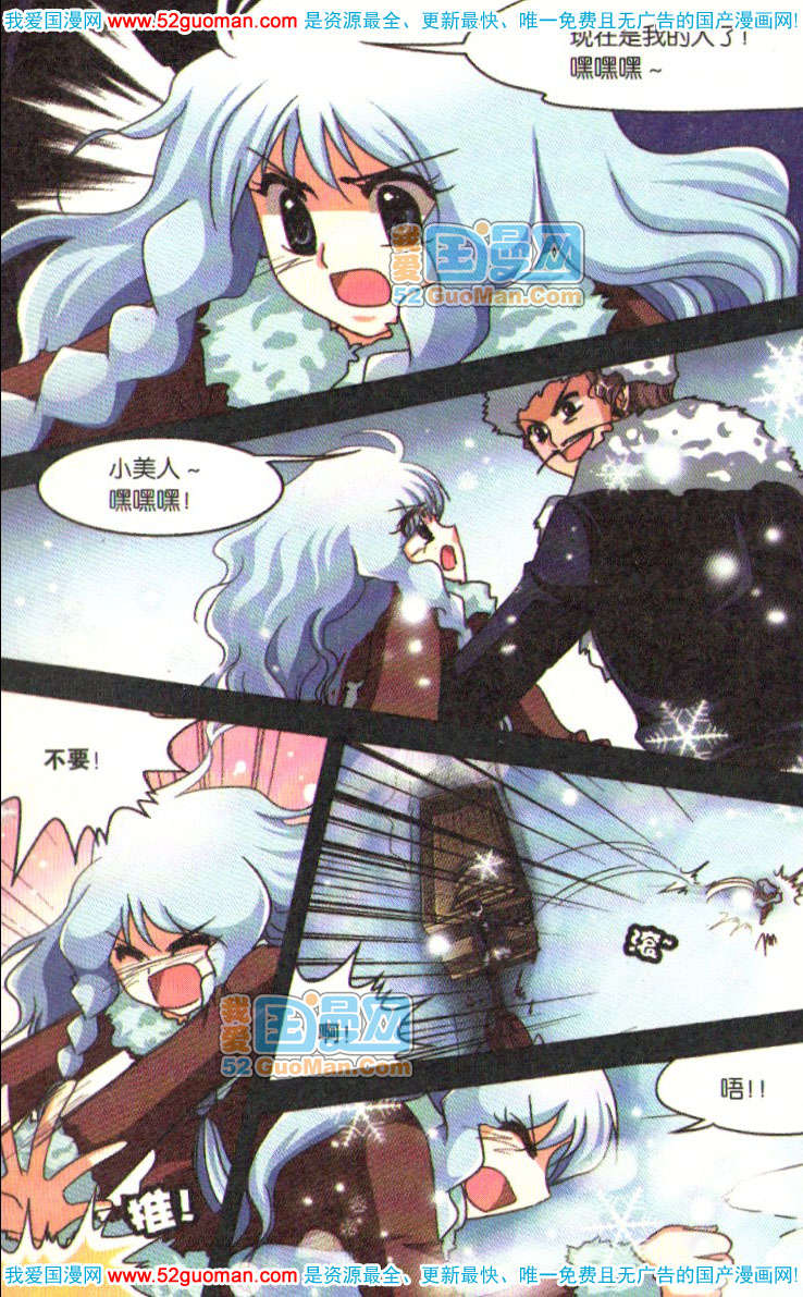 第68页