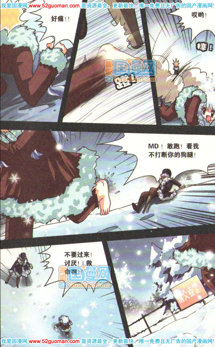 第70页
