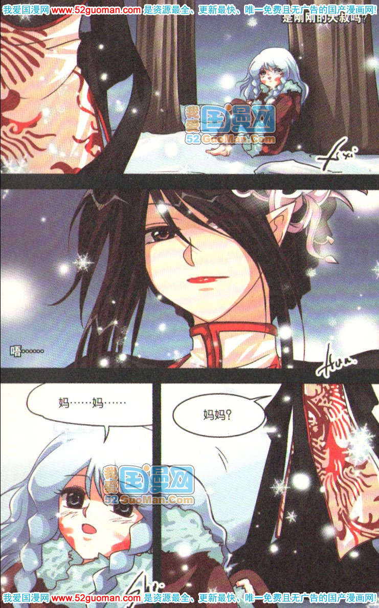 第74页
