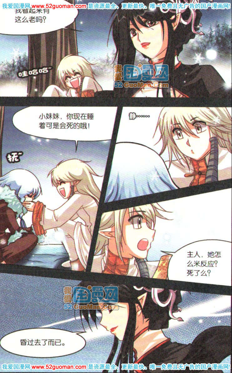 第75页