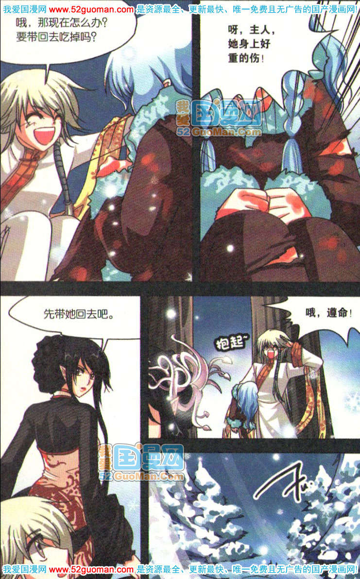 第76页