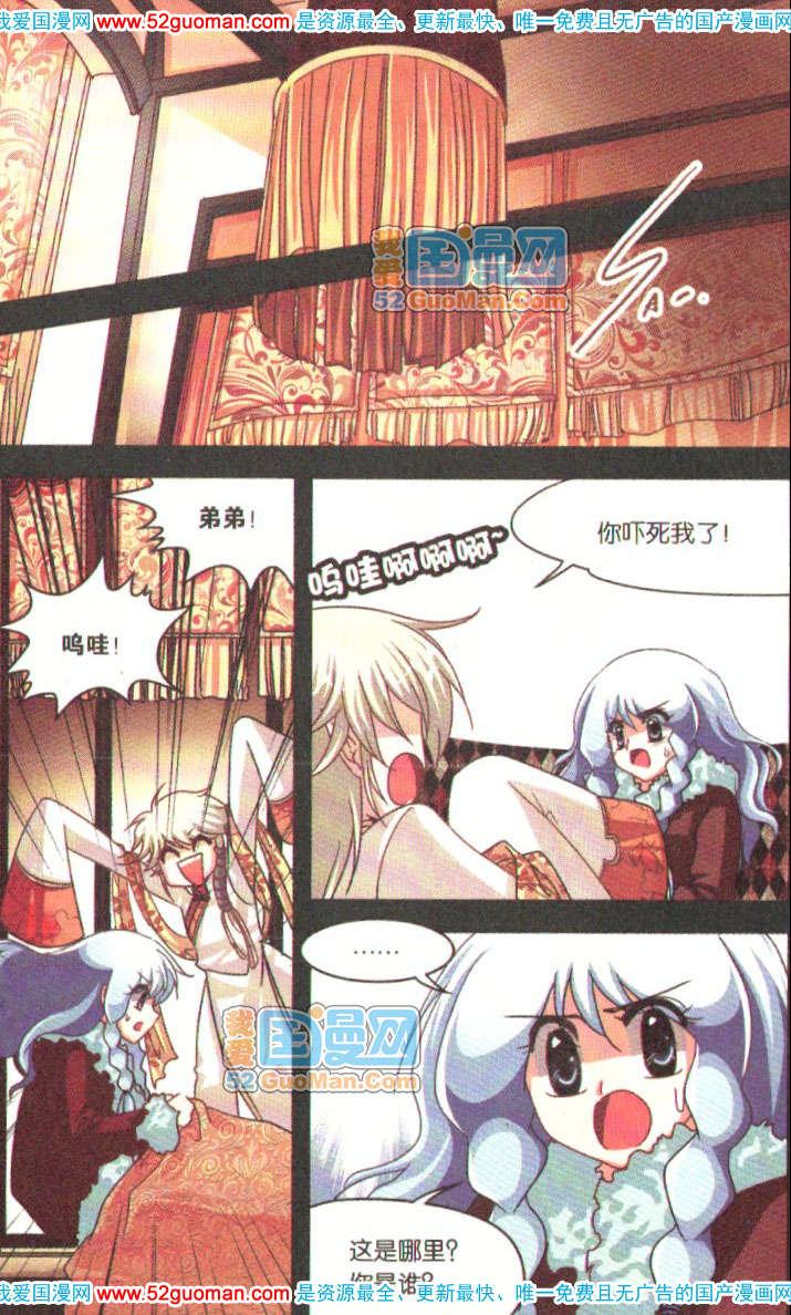 第77页