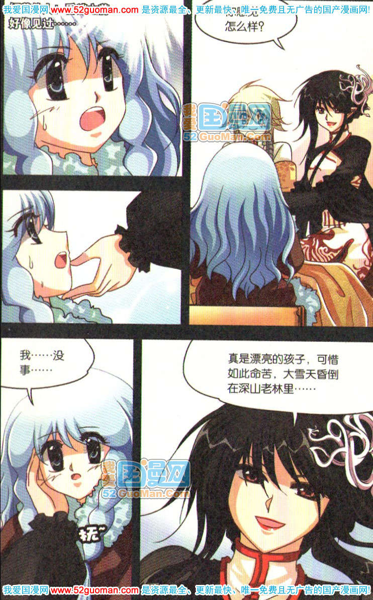 第80页