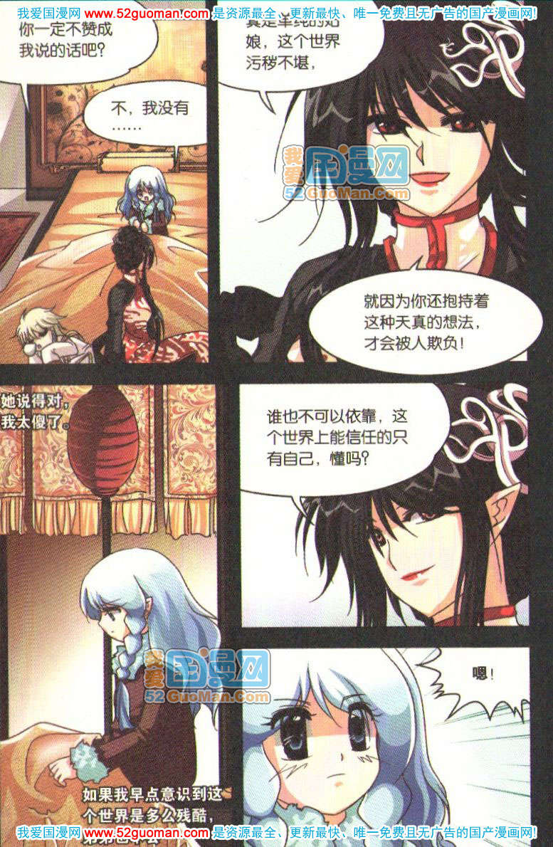 第82页