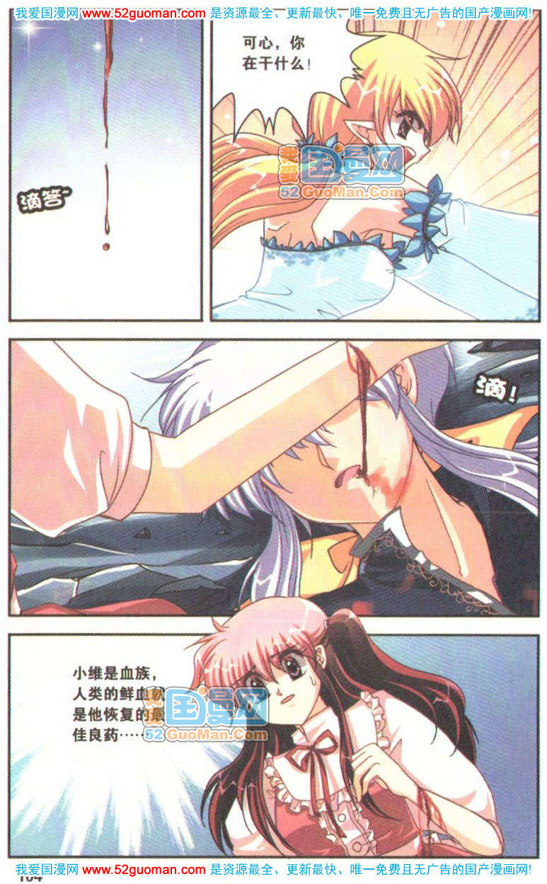 第99页