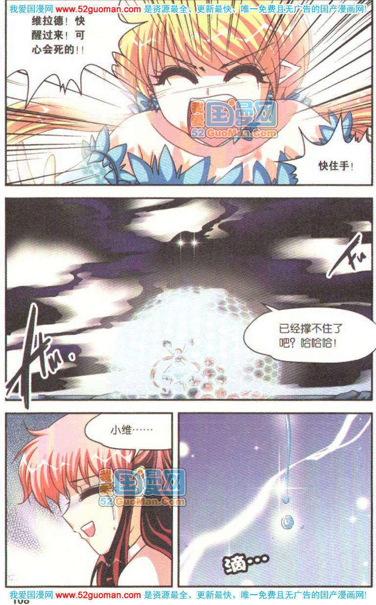 第103页