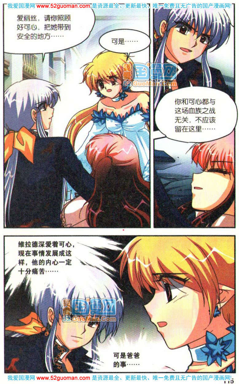 第110页