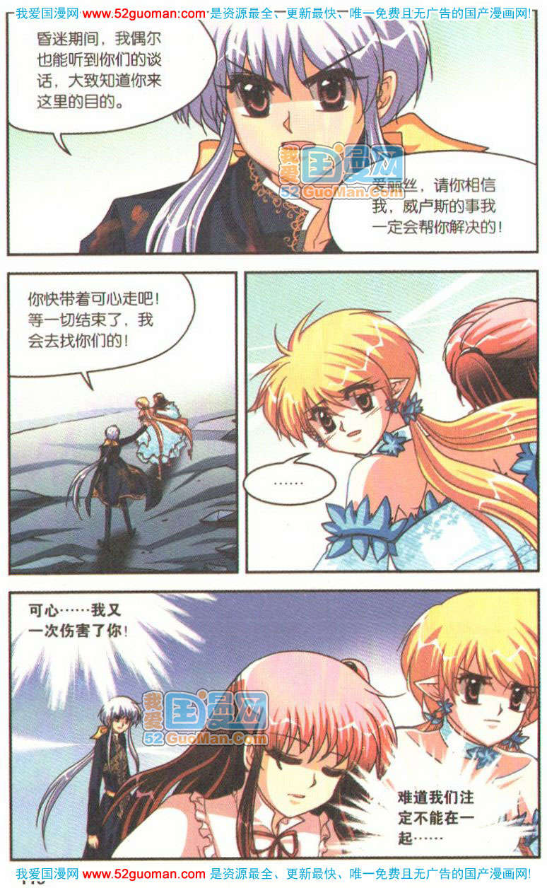 第111页