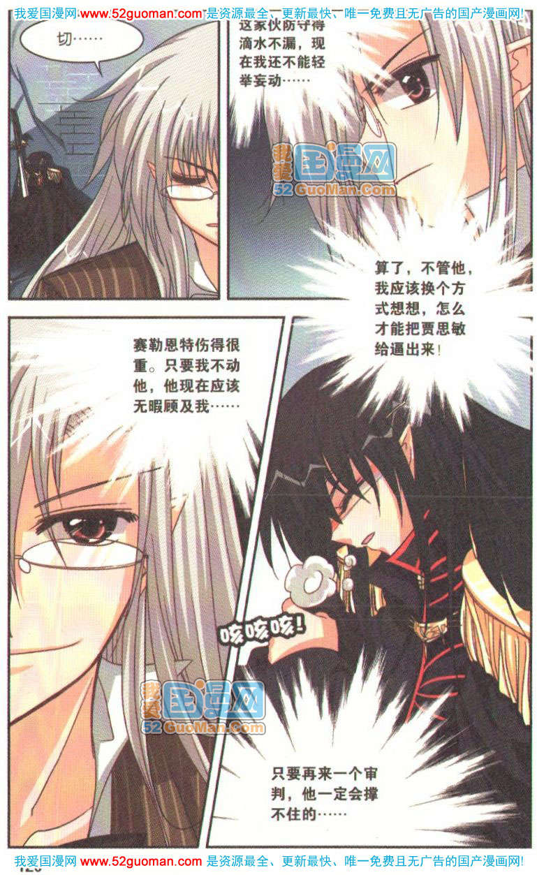第115页