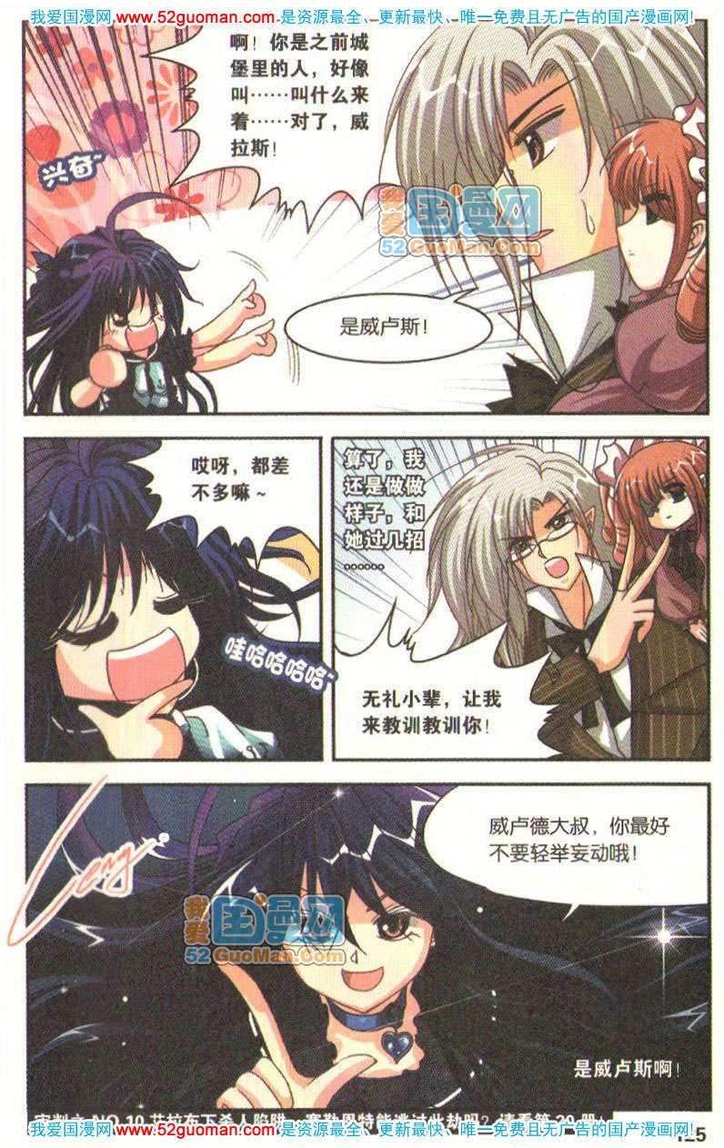 第120页