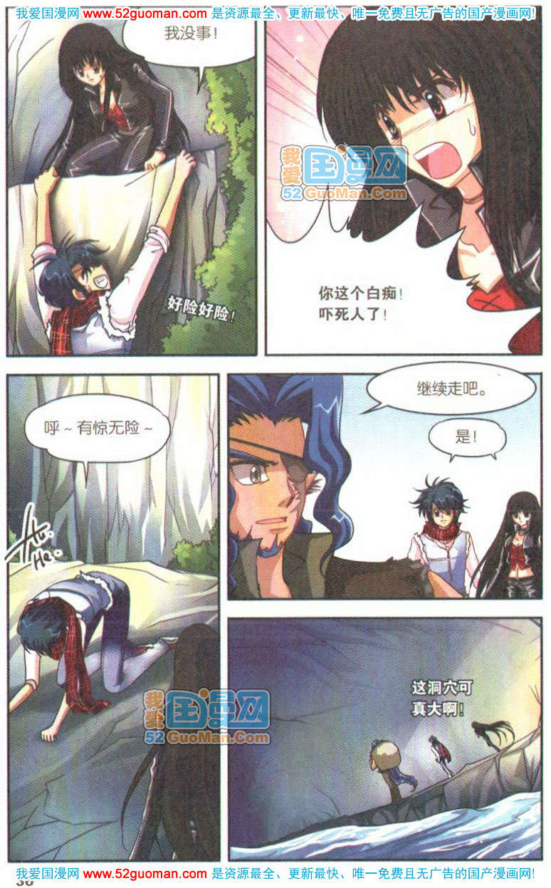 第31页