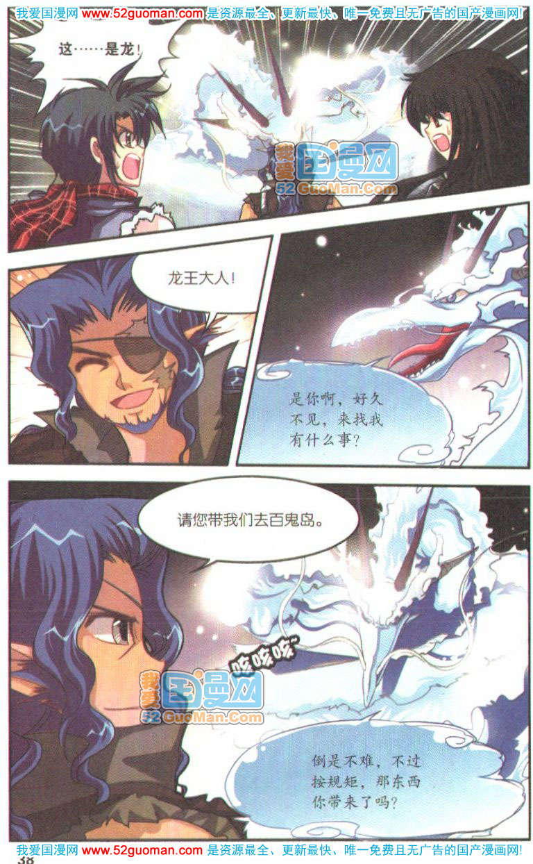 第33页