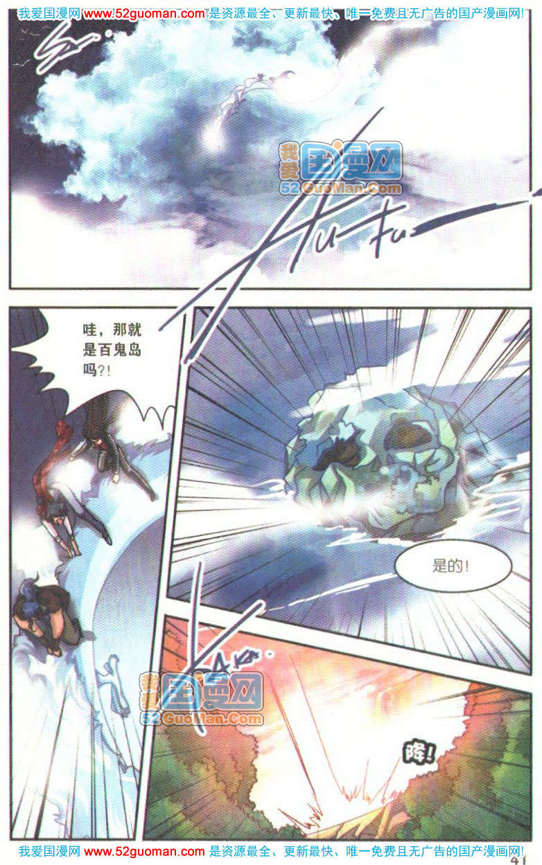 第36页