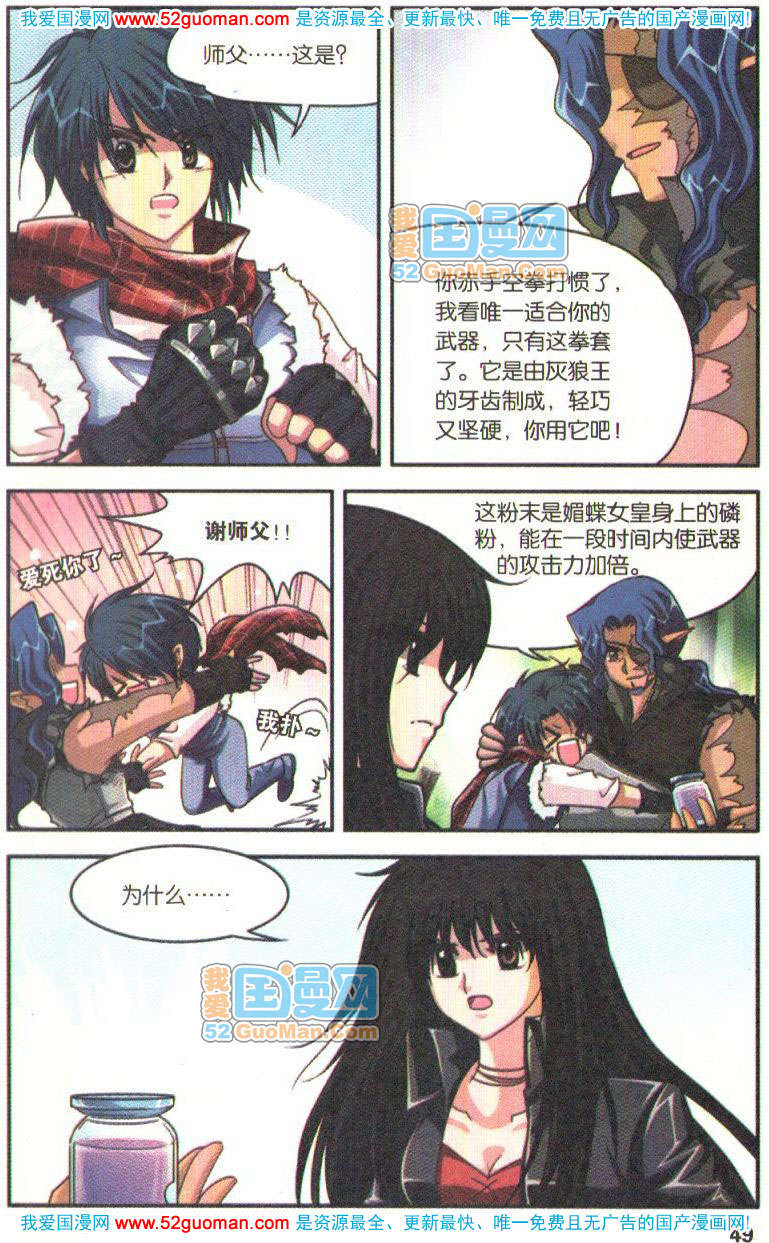 第44页