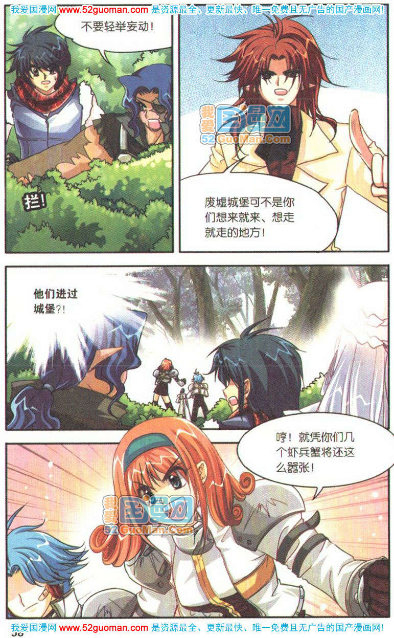 第53页