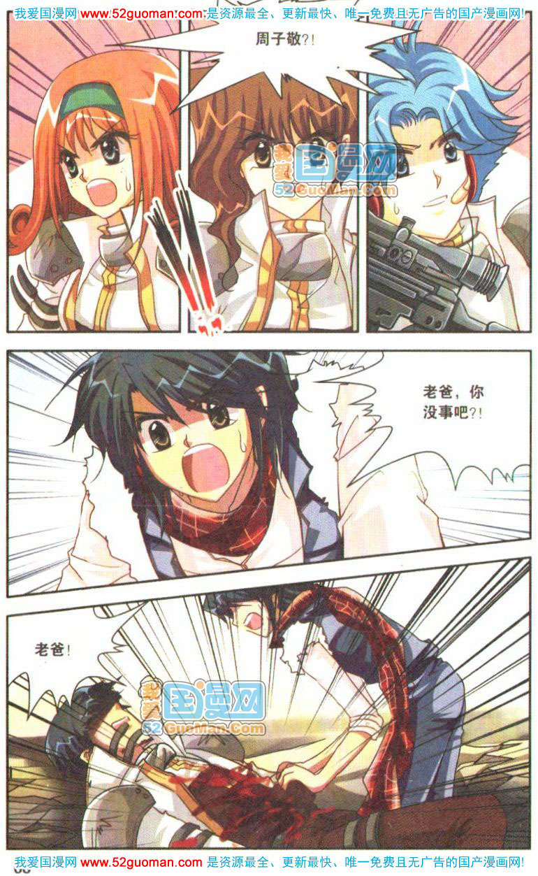 第63页