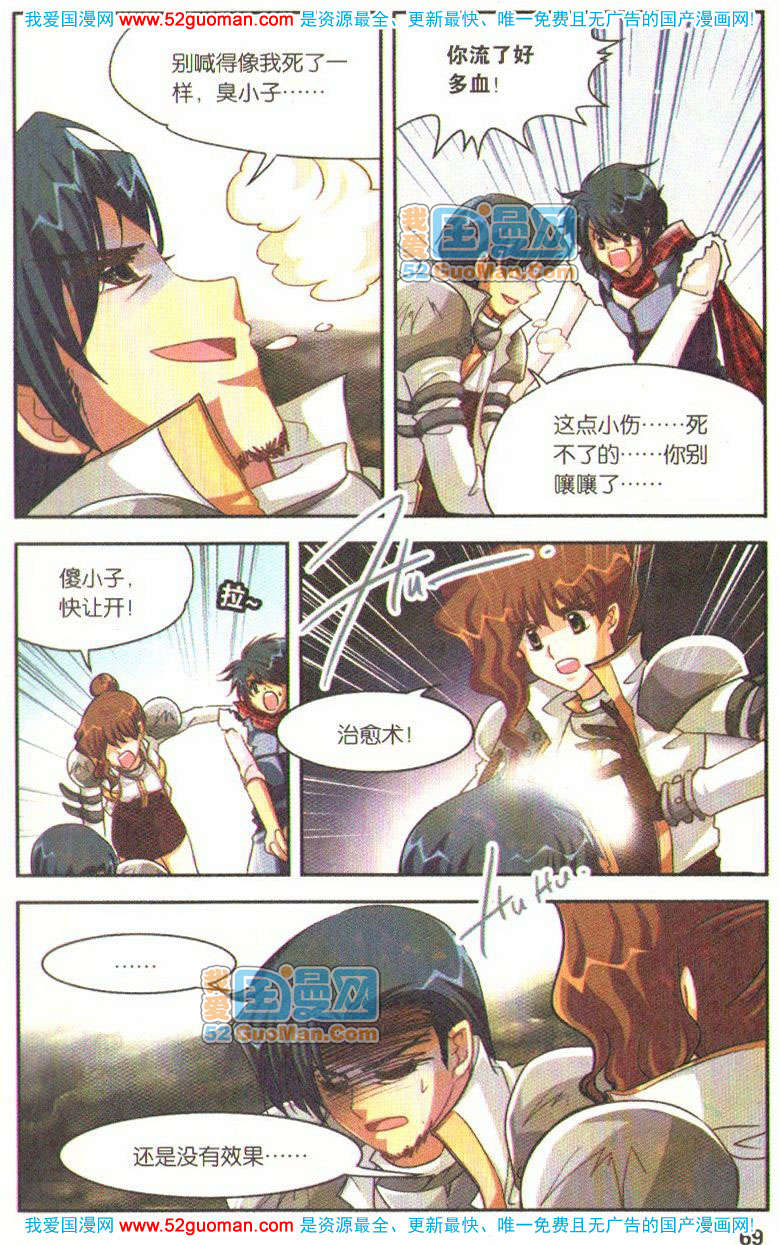 第64页