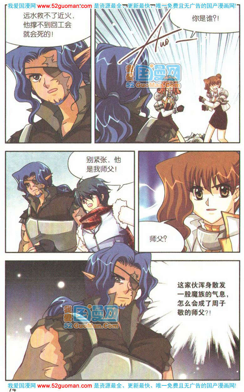 第69页