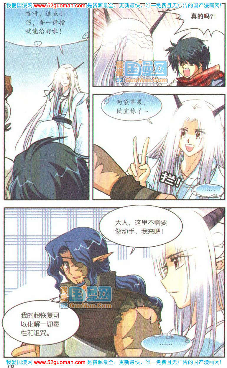 第71页