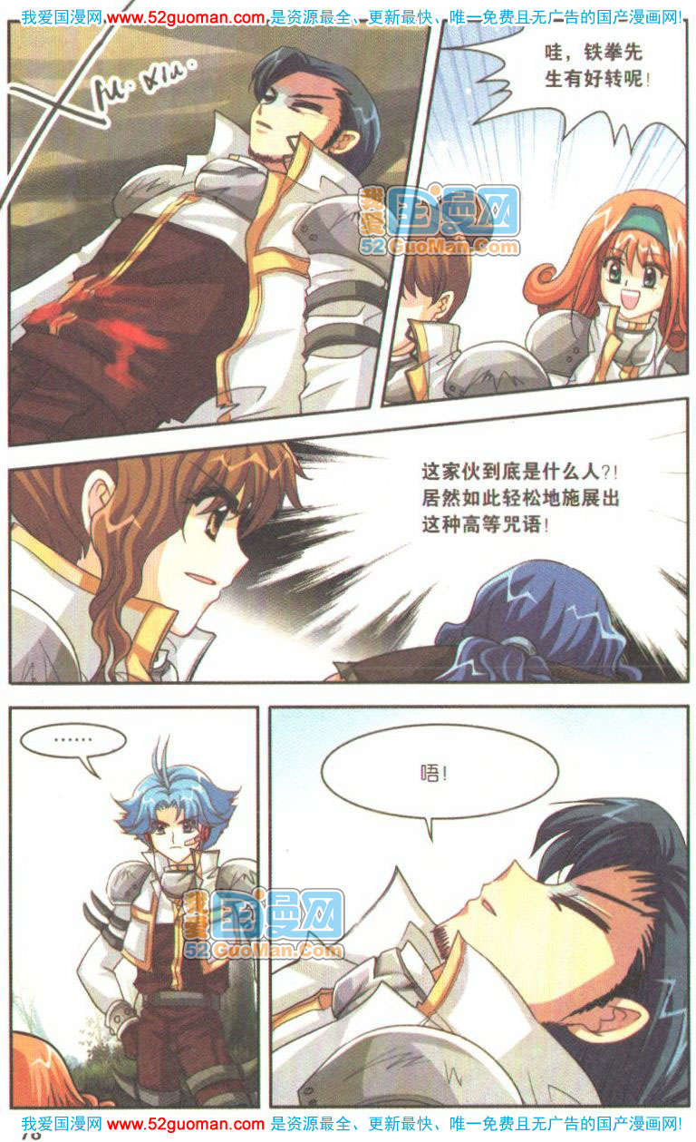 第73页