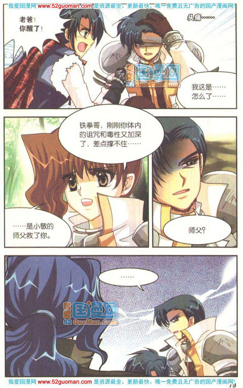 第74页