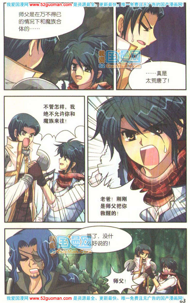 第78页