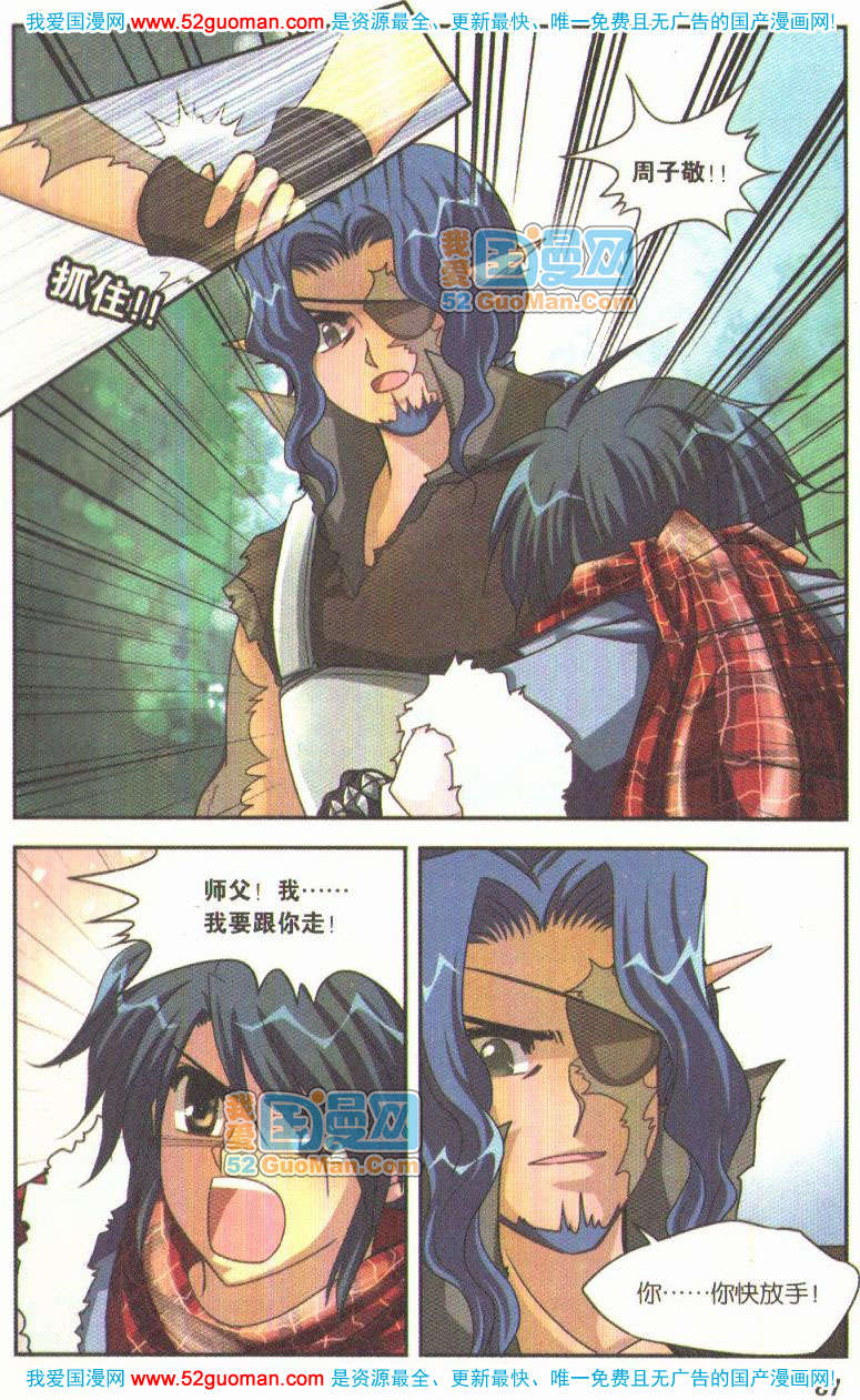 第82页