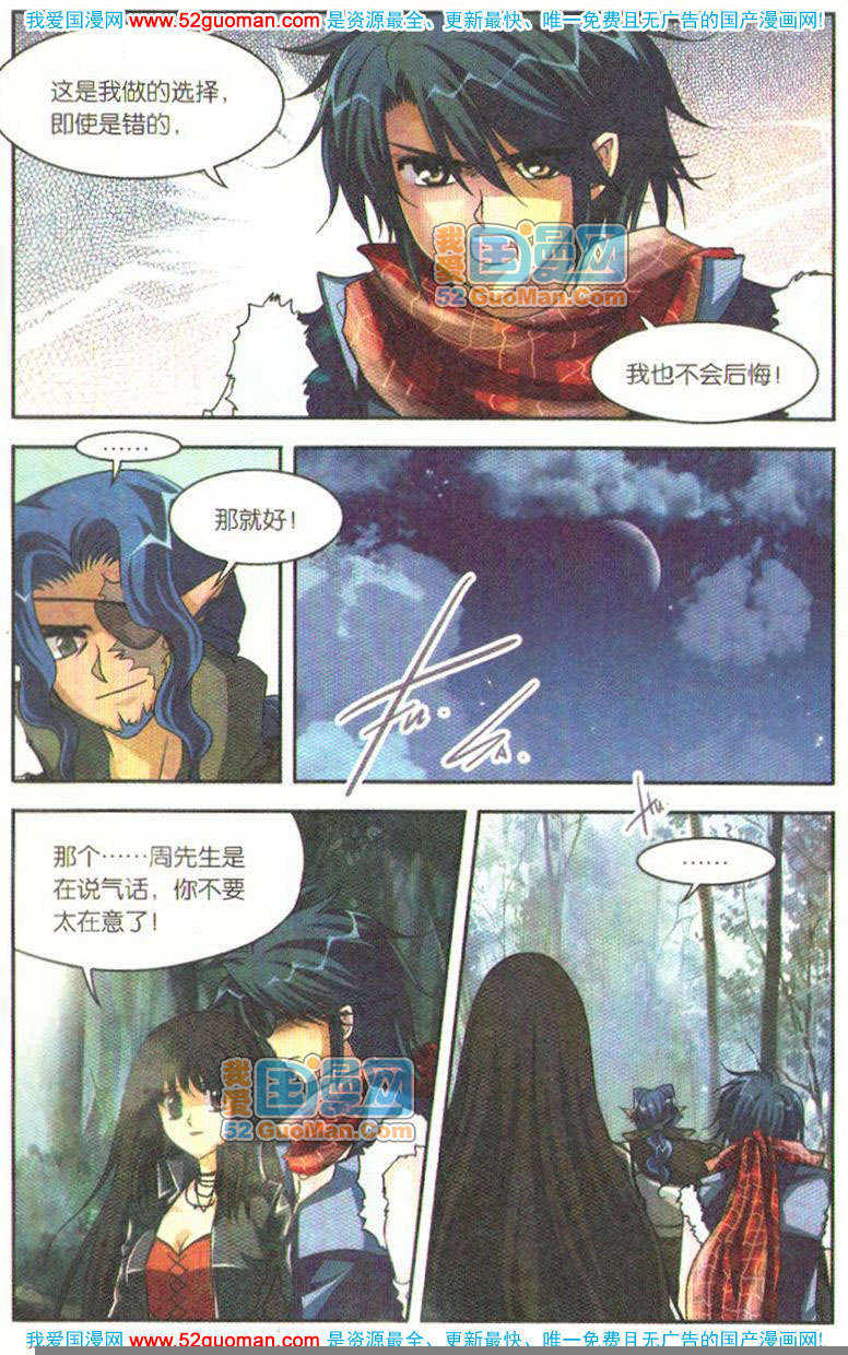 第88页