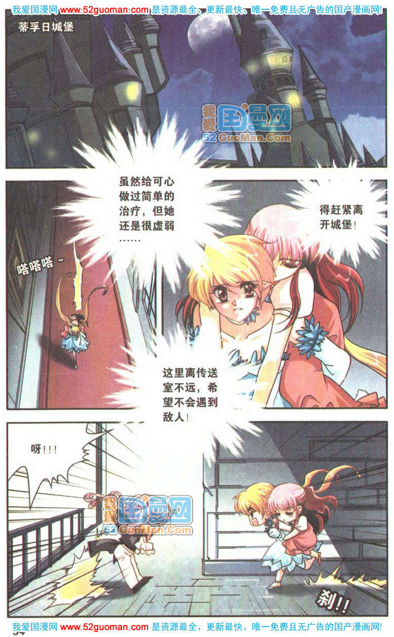 第89页