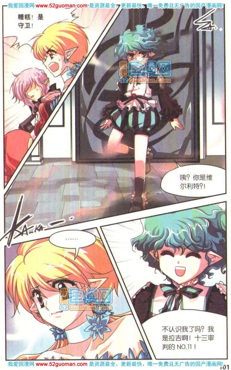 第96页