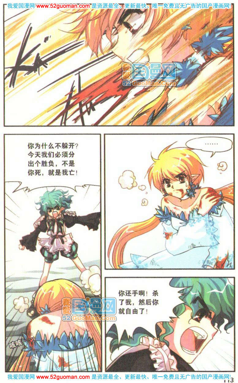 第108页