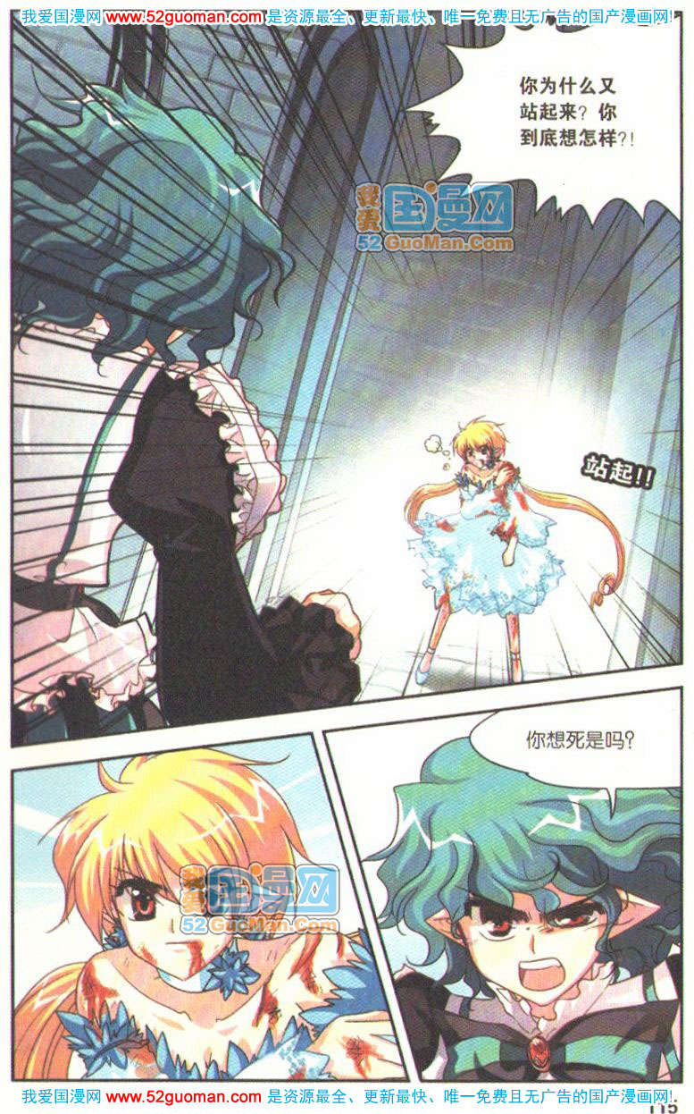 第110页