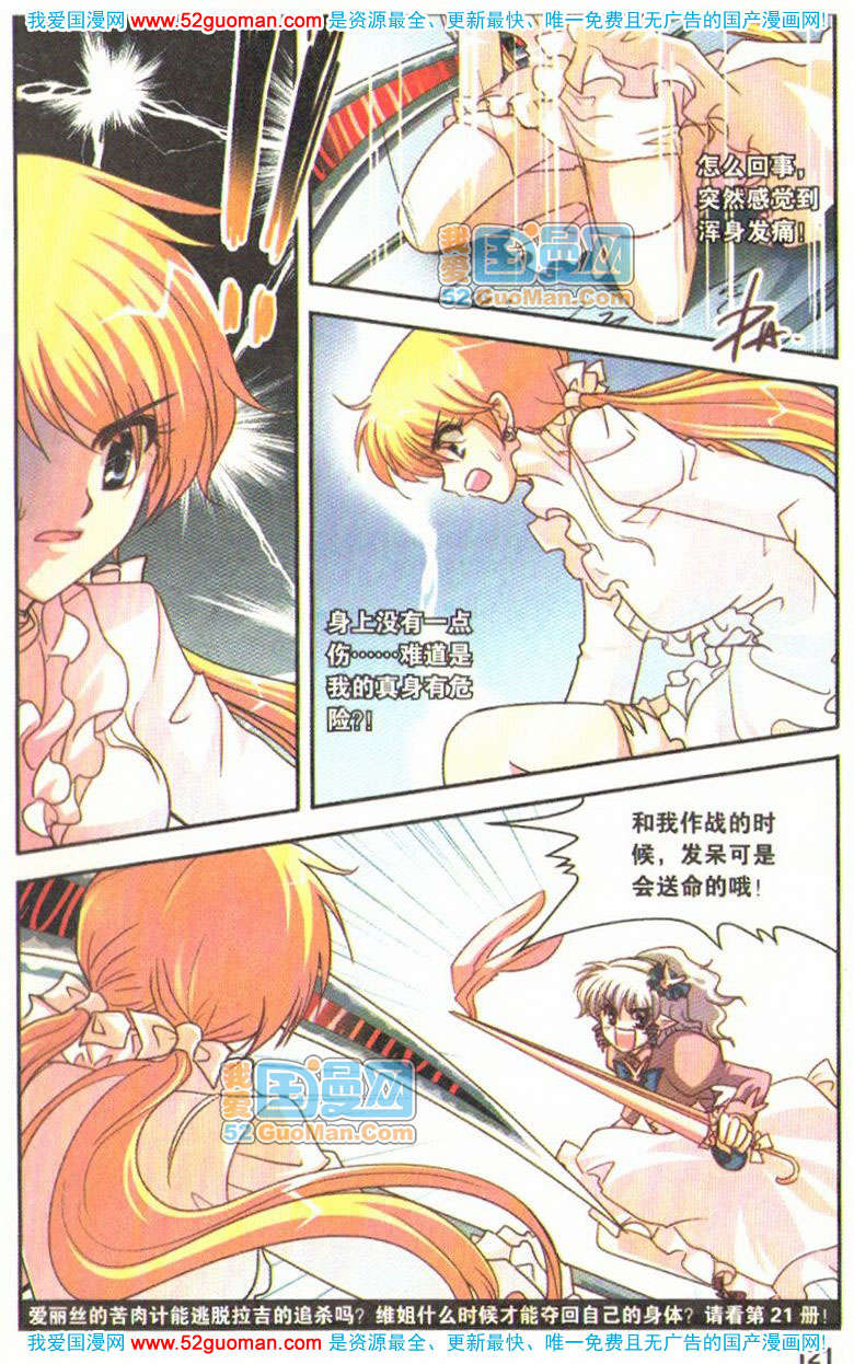 第116页